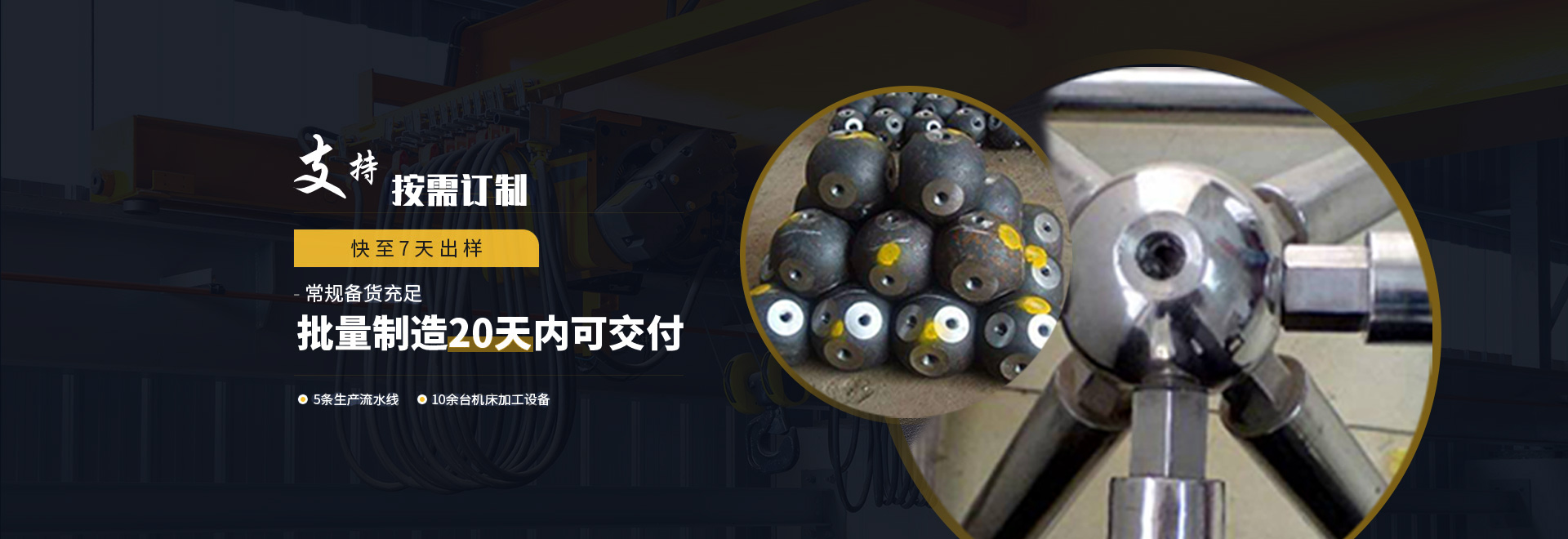 北安1